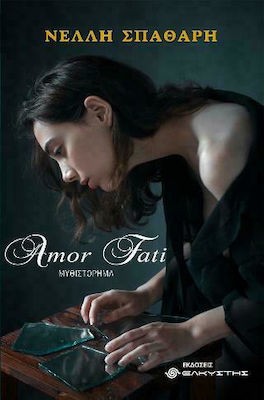 AMOR FATI