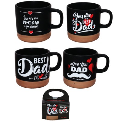 Κούπα για τον Μπαμπά σε Συσκευασία Δώρου 16833 – 4 Σχέδια Τυχαία Επιλογή (300ml)