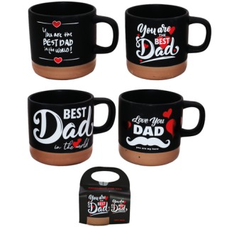 Κούπα για τον Μπαμπά σε Συσκευασία Δώρου 16833 – 4 Σχέδια Τυχαία Επιλογή (300ml)