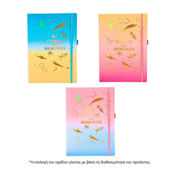 Δωρόσημο Σημειωματάριο A6 Ριγέ