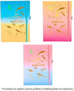 Δωρόσημο Σημειωματάριο A6 Ριγέ