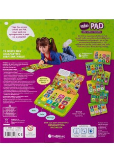 Παιδικό PAD: Μαθαίνω για τα ζώα