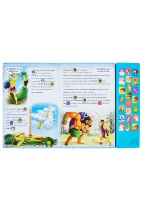 Θεοί και ήρωες του Ολύμπου: Η μυθολογία «ζωντανεύει» με 22 αληθινούς ήχους