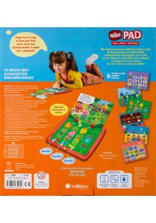 Παιδικό PAD: Εκπαιδευτικά παιχνίδια