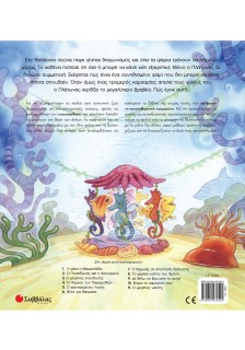 Ο μεγάλος νικητής