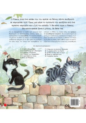 Φόρα το χαμόγελό σου