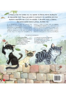 Φόρα το χαμόγελό σου