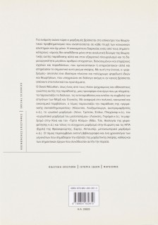 Ο μαρξισμός μετά τον Μαρξ