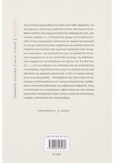 Τι είναι κράτος