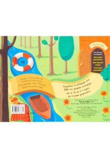 Δέκα μικρά γουρουνάκια