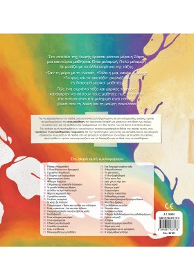 Λευκή και μαύρη σοκολάτα