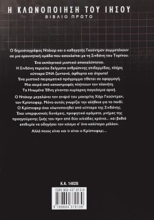 Κατ' εικόνα