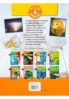 Από πού προέρχεται