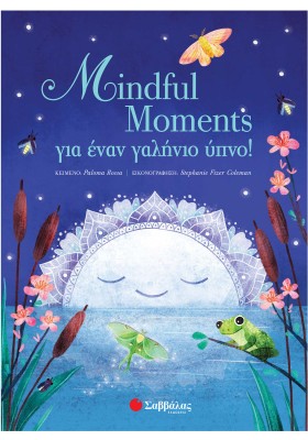 Mindful Moments