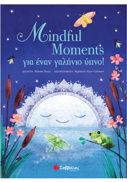 Mindful Moments
