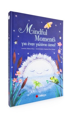 Mindful Moments