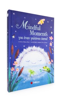 Mindful Moments