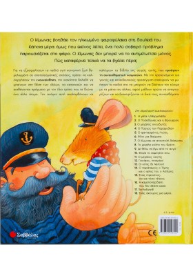 Φίλοι για θαύματα