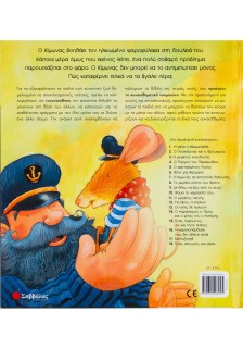 Φίλοι για θαύματα