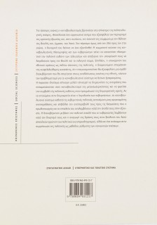 Το κοινοβουλευτικό σύστημα