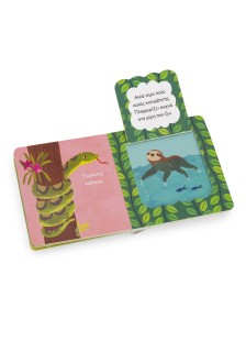 Ο βραδύποδας