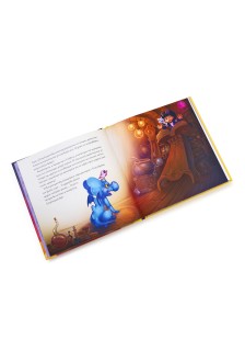 Ο Αζούρο και η μάγισσα Νο3