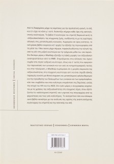 Η κουλτούρα του στριπτίζ