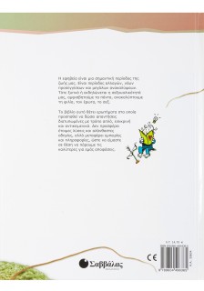 Η σεξουαλικότητα στην εφηβεία