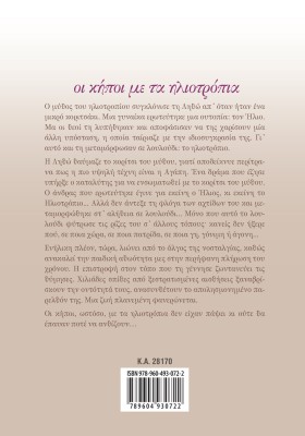 Οι κήποι με τα ηλιοτρόπια