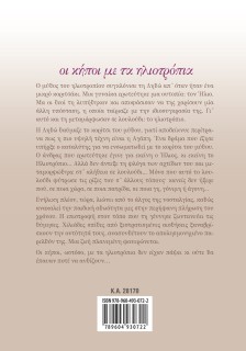 Οι κήποι με τα ηλιοτρόπια