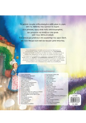 Εγώ κι εσύ μαζί