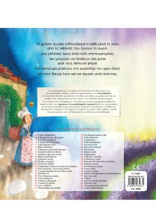 Εγώ κι εσύ μαζί