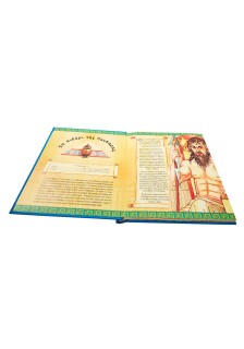 Χρυσές ιστορίες από την ελληνική μυθολογία: Το πιθάρι της Πανδώρας. Η Μέδουσα. Ο Δούρειος Ίππος. Δαί