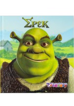 Σρεκ