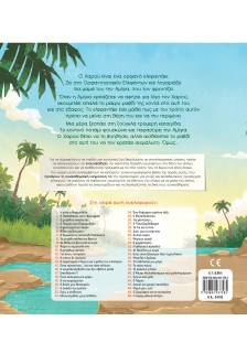 Μαμά μου, εσύ