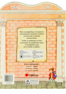 Αν ήμουν... μπαλαρίνα