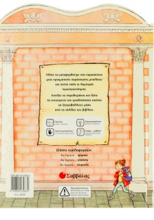 Αν ήμουν... μπαλαρίνα