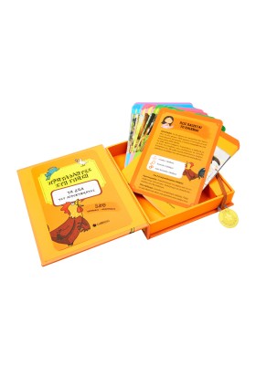 Τα ζώα του αγροκτήματος