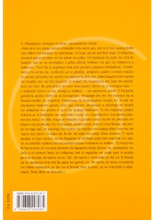 Ενισχυτής αναμνήσεων