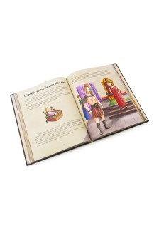 Ελληνική Μυθολογία για παιδιά: ΤΟ ΜΕΓΑΛΟ ΒΙΒΛΙΟ