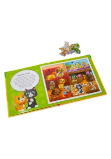 Μετρώ με τα ζωάκια