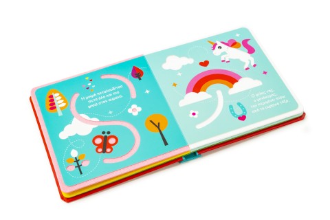 Πού είναι οι φίλοι μου;