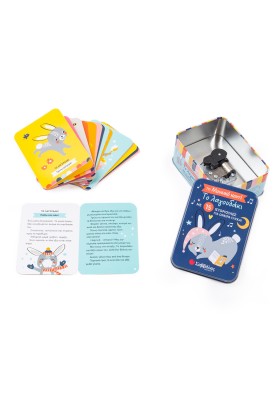 Το λαγουδάκι