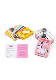 Ο μικρός μονόκερος