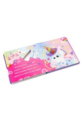 Φωτεινός μονόκερος