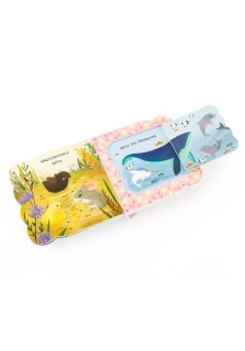 Οι καλύτεροι φίλοι