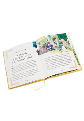 Οι δώδεκα άθλοι του Ηρακλή