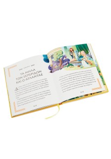 Οι δώδεκα άθλοι του Ηρακλή