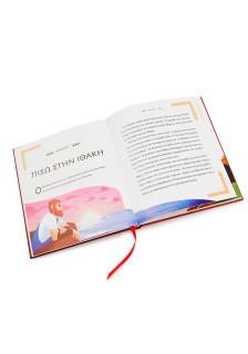 Η περιπλάνηση του Οδυσσέα