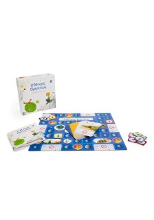 Ο Μικρός Πρίγκιπας